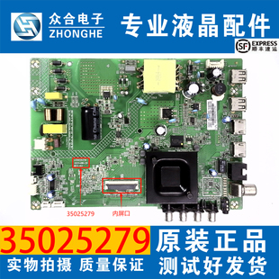 原装康佳LED32F2 32S3 43S3 LED43S2A 43F2电视主板35025279