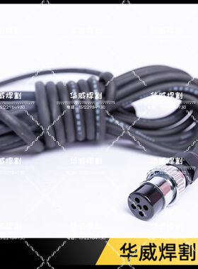 CG2-11磁力管道切割机电源线 四芯控制线火焰切割机华威通用配件