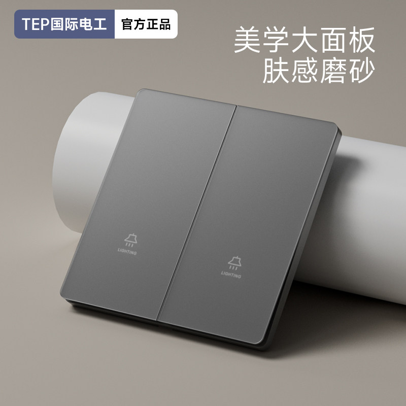 钢化玻璃开关插座面板暗装
