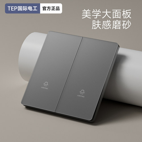 钢化玻璃开关插座面板暗装
