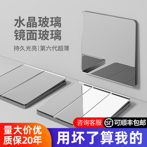 简约风镜面银色五孔插座面板
