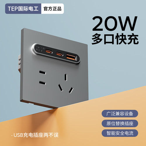 经久耐用安全放心可信赖