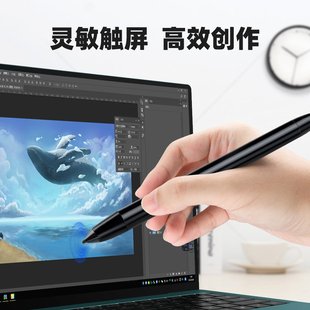 电脑触屏笔手写触控书写签名尖头平板笔记本一体机触控笔即插即用