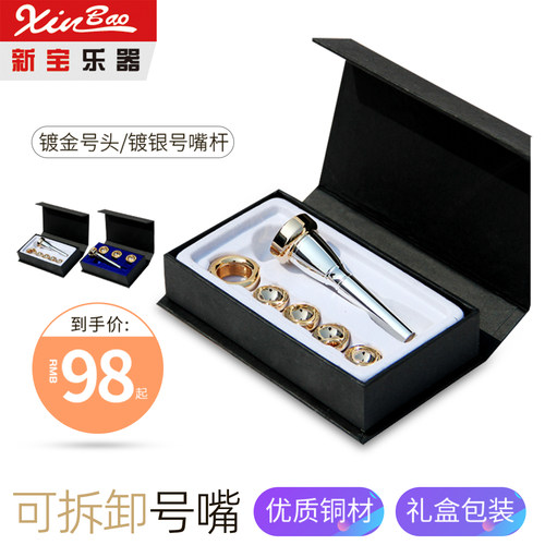 3c2c2b3b子弹头加重型小号