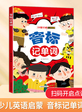 牛津英语分级绘本阅读适合