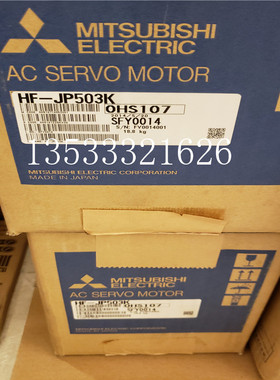 三菱电机：HF-SP52K/HG-SR121/HG-SR121B/HG-SR121BJ