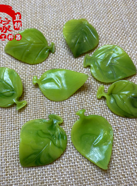 diy复古头饰手工琉璃仿玉石