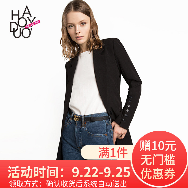Haoduoyi2018早秋新品女装 欧美时尚纯色简约单扣中长款西装外套