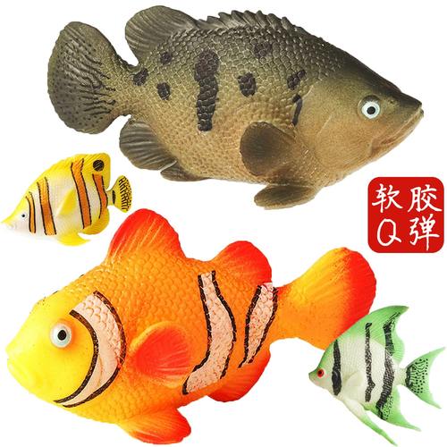 仿真鱼类模型小丑鱼硅胶Q弹玩具