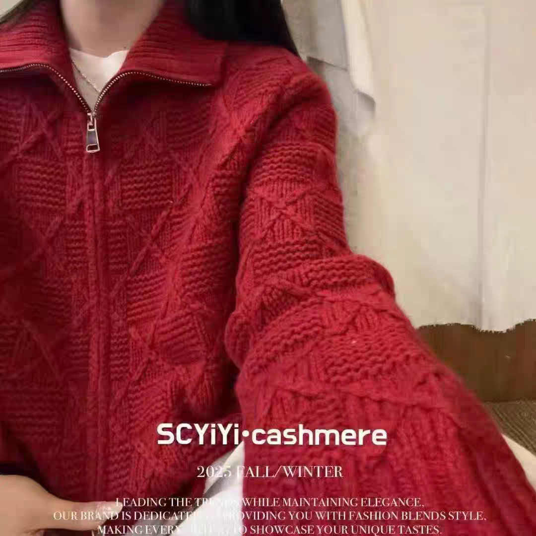 100%纯山羊绒衫星家拉链开衫针织衫宽松百搭休闲毛衣厚