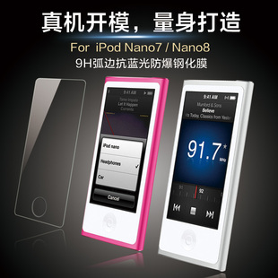 ipod 6玻璃膜 itouch5 nano7钢化膜新touch7贴膜 nano8屏幕保护膜