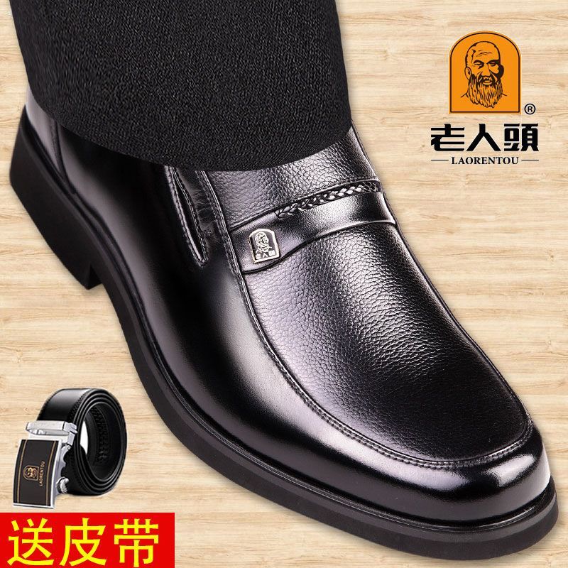 老人头皮鞋男真皮软底爸爸鞋