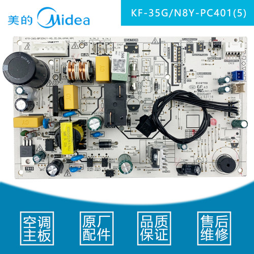 美的空调EHOA/R故障代码