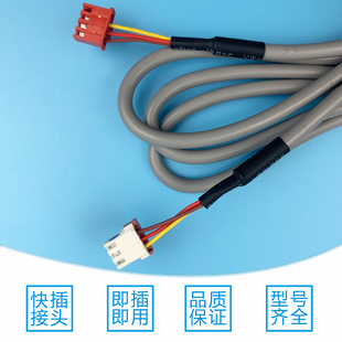 海尔中央空调一拖一风管机 E21线控器4孔转3孔3芯信号线延长线