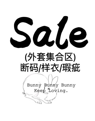 百搭便宜冬季bottlebunny