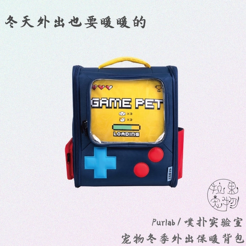 Удерживающая тепло игровая приставка для экспериментов, рюкзак для выхода на улицу, домашний питомец, кот