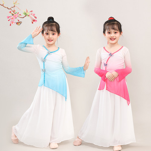 女中国风古典舞飘逸演出练功服