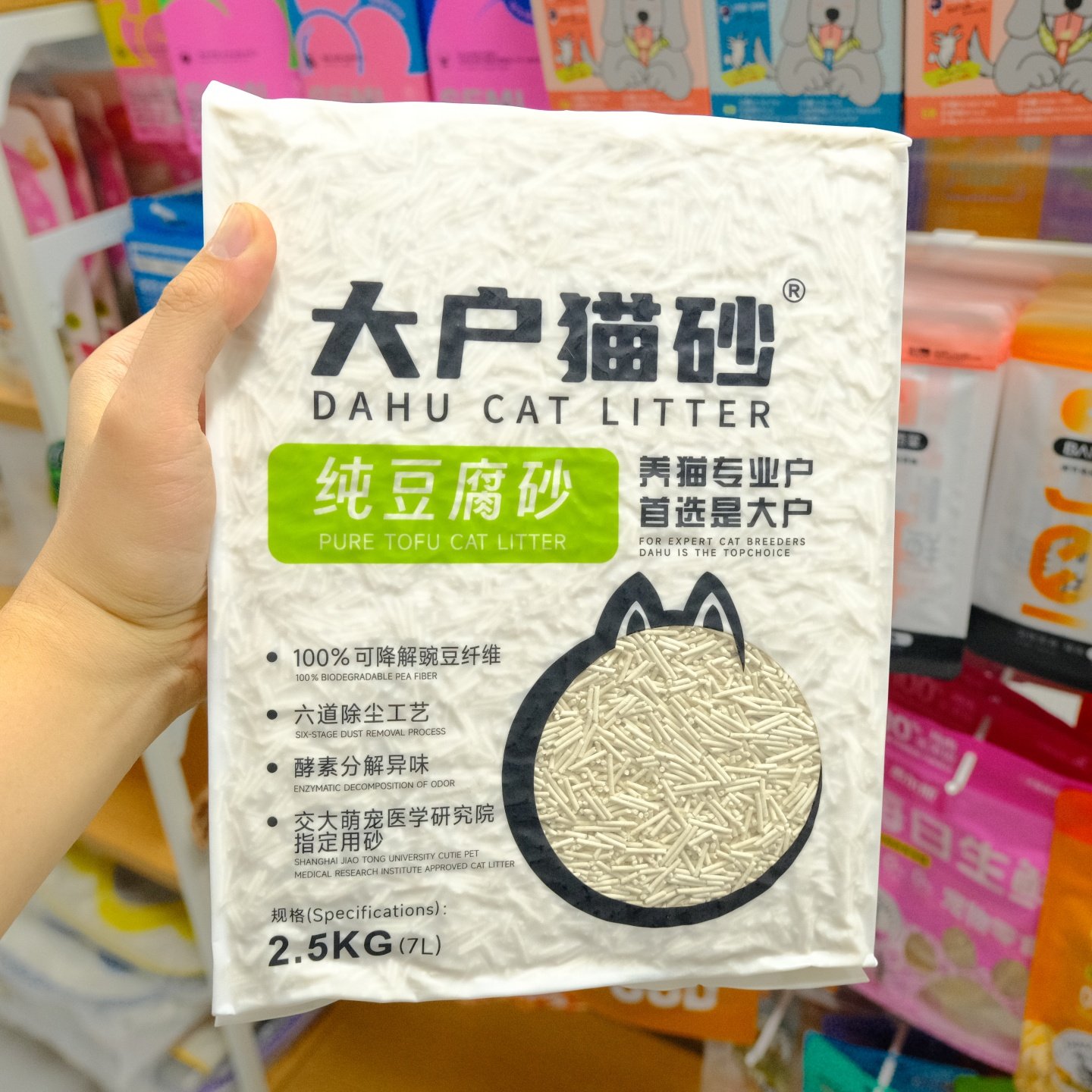 天然豆腐猫砂膨润土豆腐混合砂