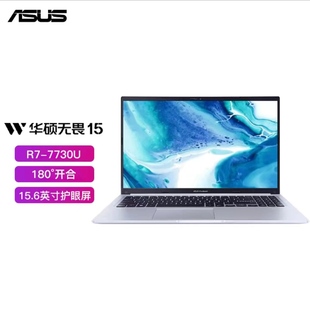 7730U VIVOBOOK 高性能轻薄本学生商用笔记本电脑R7 Asus 华硕