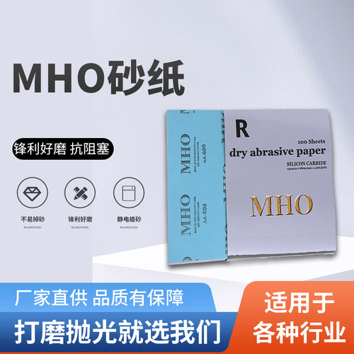 腻子打磨抛光砂纸可替代富士星