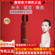 盈润保湿 精萃水120ml 营养露正品 雪润活肌精 精华水 超强补水