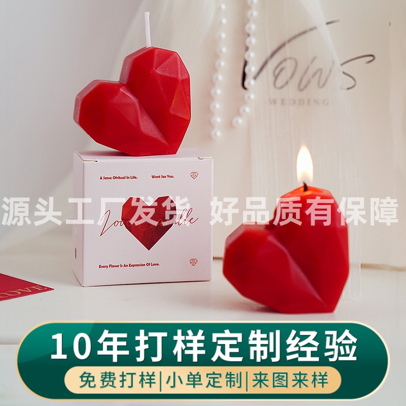 情人节礼物送女生红色爱心香薰蜡烛礼盒浪漫氛围感求婚伴手礼摆件