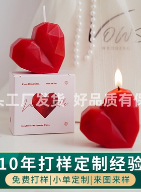 几何红色爱心香薰蜡烛伴手礼摆件