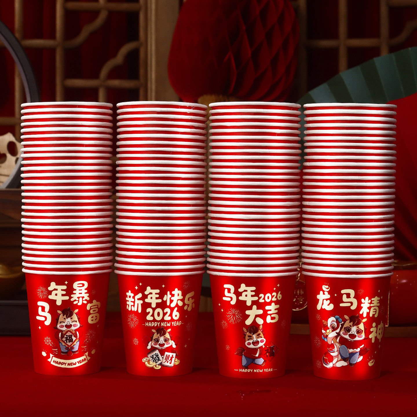 一次性纸杯2026过年新款马年纸杯加厚耐高温春节新年高档硬水杯子,节庆用品/礼品,创意礼盒/礼品套组,淘宝优惠券,粉丝福利购,淘宝优惠卷