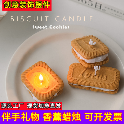 饼干造型香薰蜡烛伴手礼物结婚庆