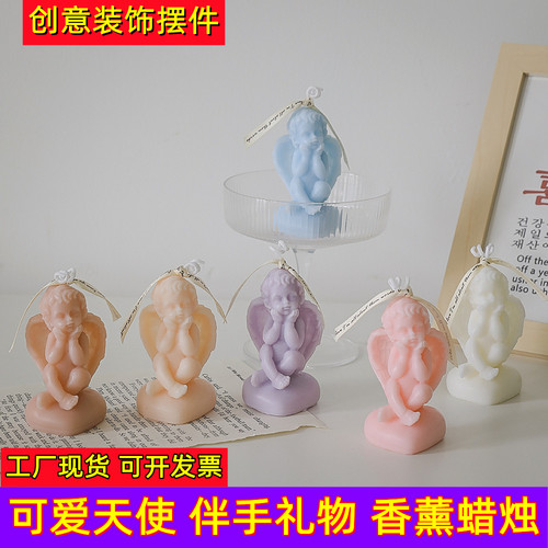 可爱天使香薰蜡烛伴手礼物生日