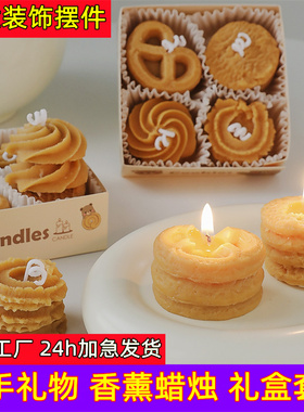 生日礼物伴手礼物盒装香薰蜡烛