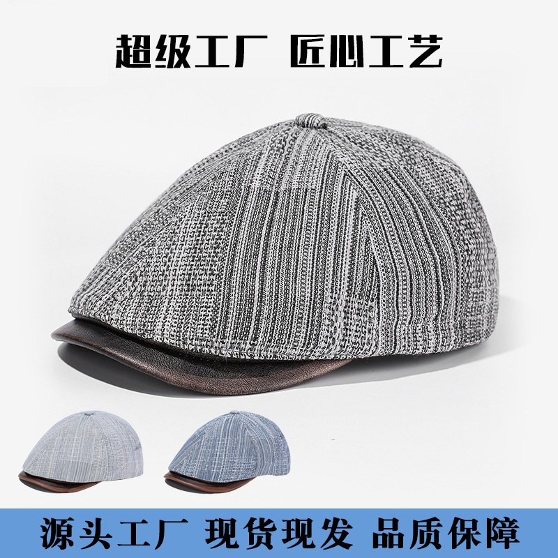 小香风英伦复古前进帽初秋新款女生出游时尚百搭牛仔条纹鸭舌帽子