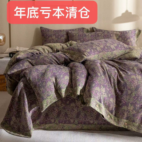年底清仓A类色织提花双层纱四件套卧室裸睡床单被套80支双层纱