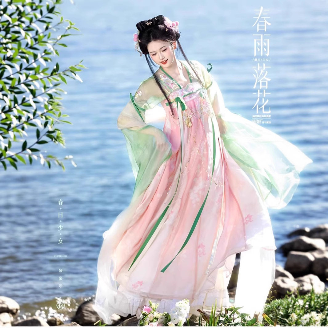 新款原创春雨落花唐制汉服女齐胸襦裙改良古风超仙中国风古装