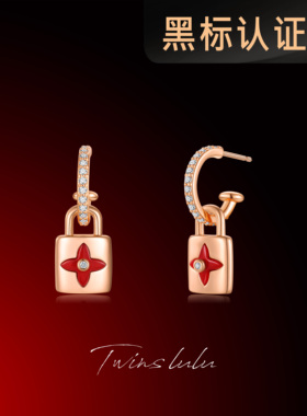 TWINS LULU 镀k金【锁住幸运】手工穿锁C形老花锁耳环TSL2688