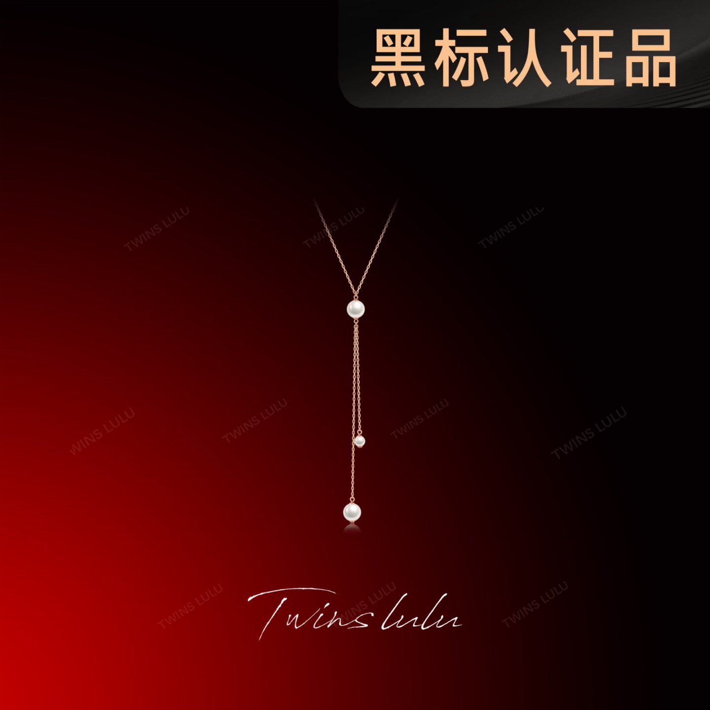 TWINS LULU【双十一】轻奢百搭珠珠毛衣项链TSJ10136