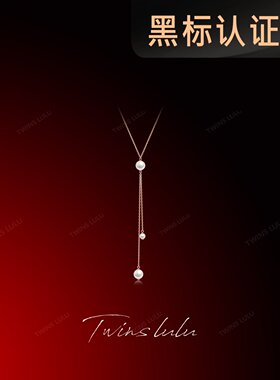TWINSLULU轻奢百搭珠珠毛衣项链