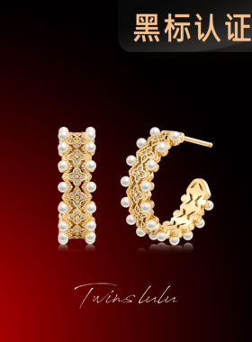 TWINS LULU气质轻奢百搭精致四叶珠珠C形耳环TSL2537