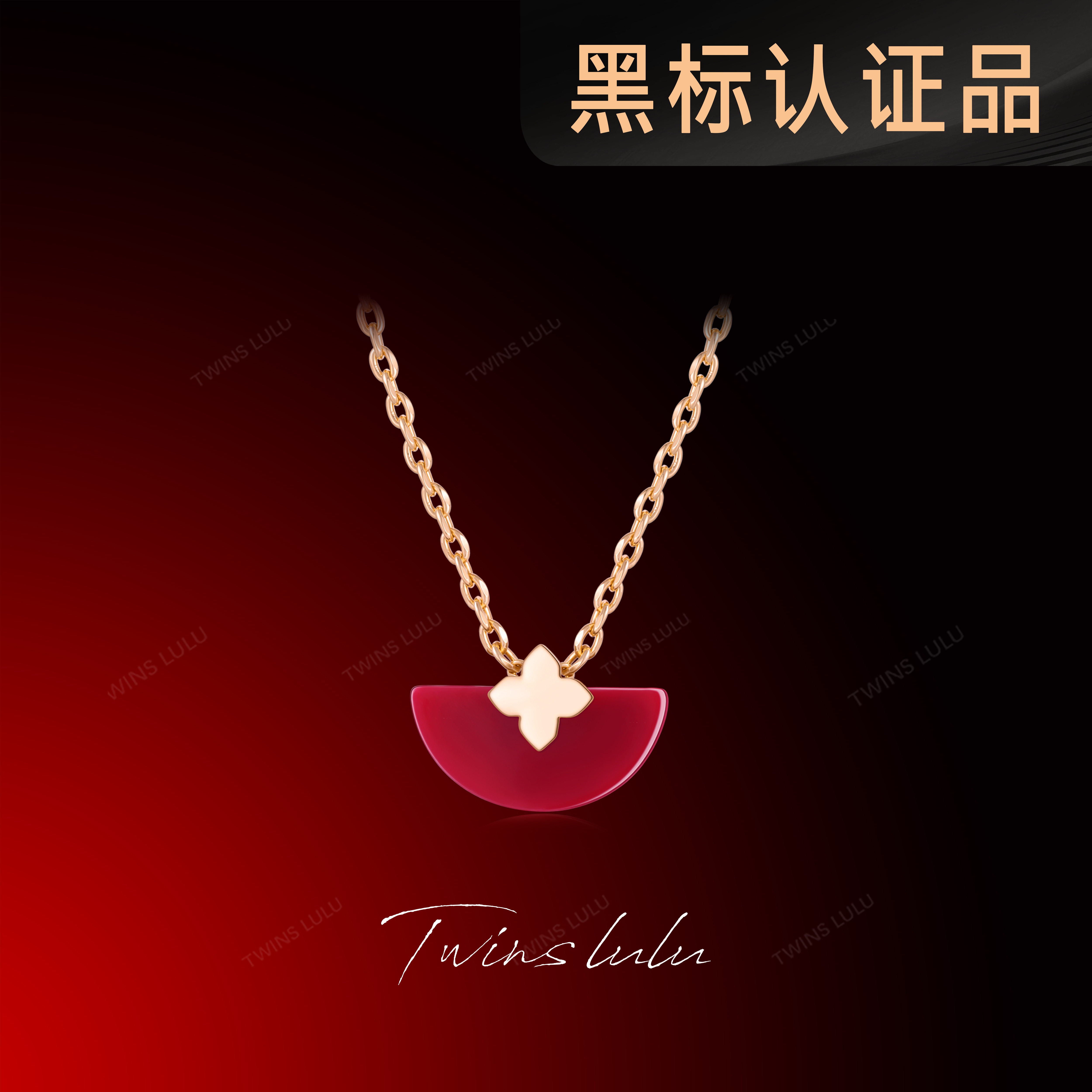 TWINSLULU扇形四叶项链