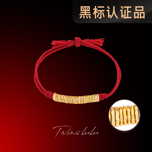 TWINSLULU贵气美满幸福盘缠手链