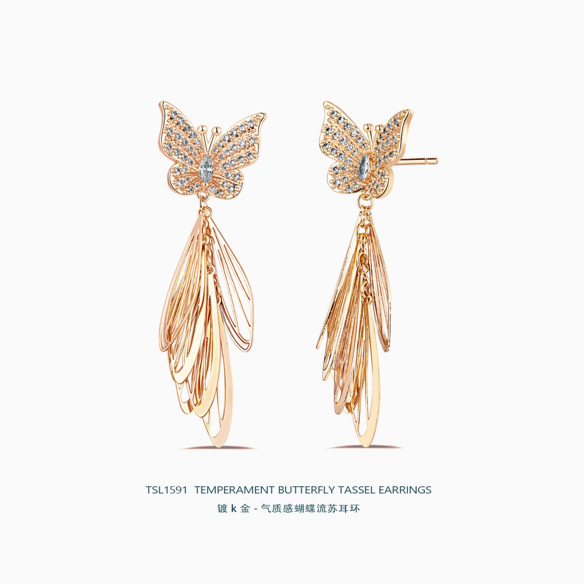TWINSLULU蝴蝶流苏耳环