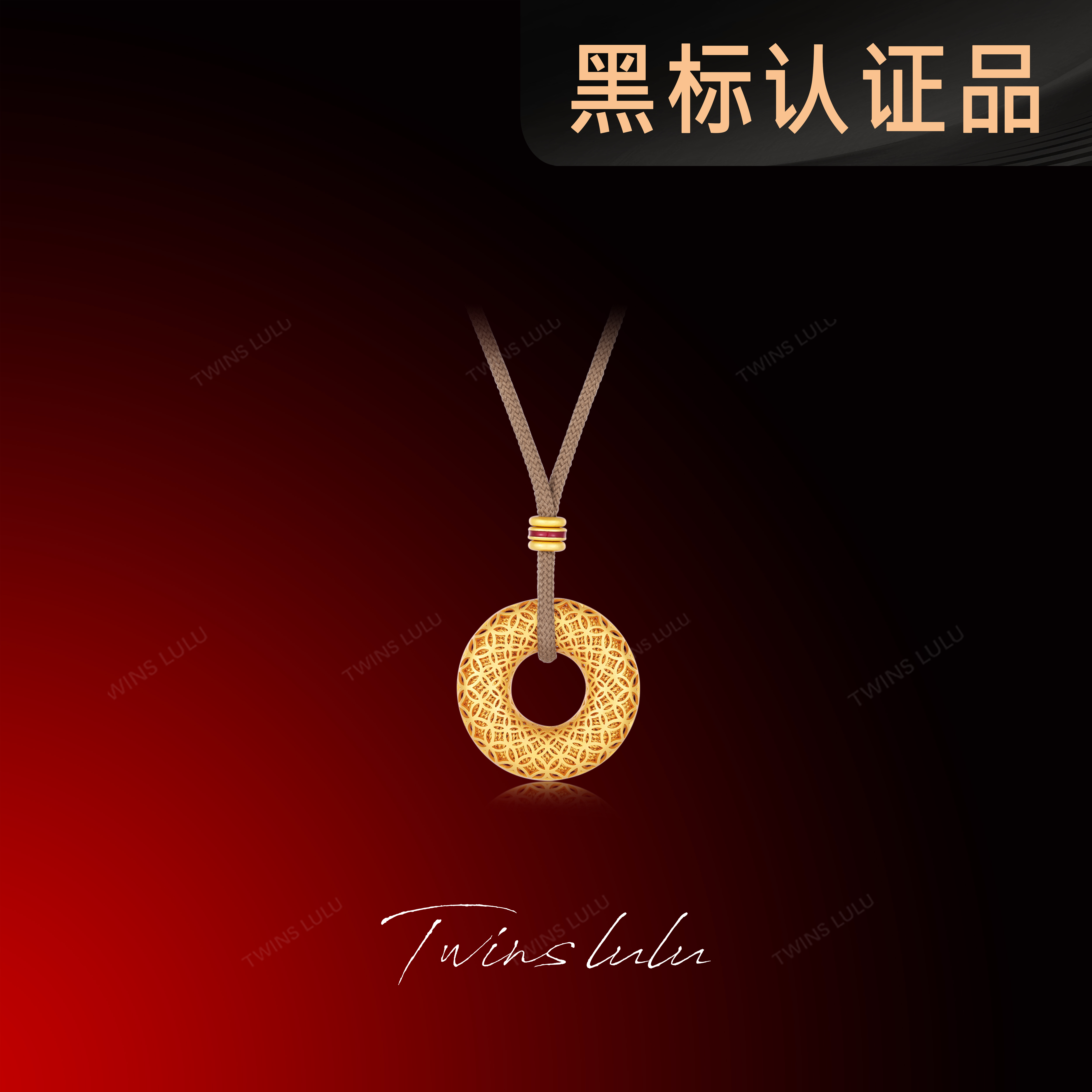 TWINS LULU【双十一】古法工艺新中式平安扣铜钱项链女TSJ8982