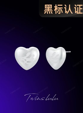 TWINS LULU法式时尚爱心印刻气质百搭白色耳环TSL1826