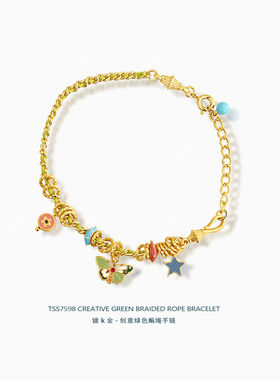 TWINS LULU复古创意绿色编绳手链TSS7598