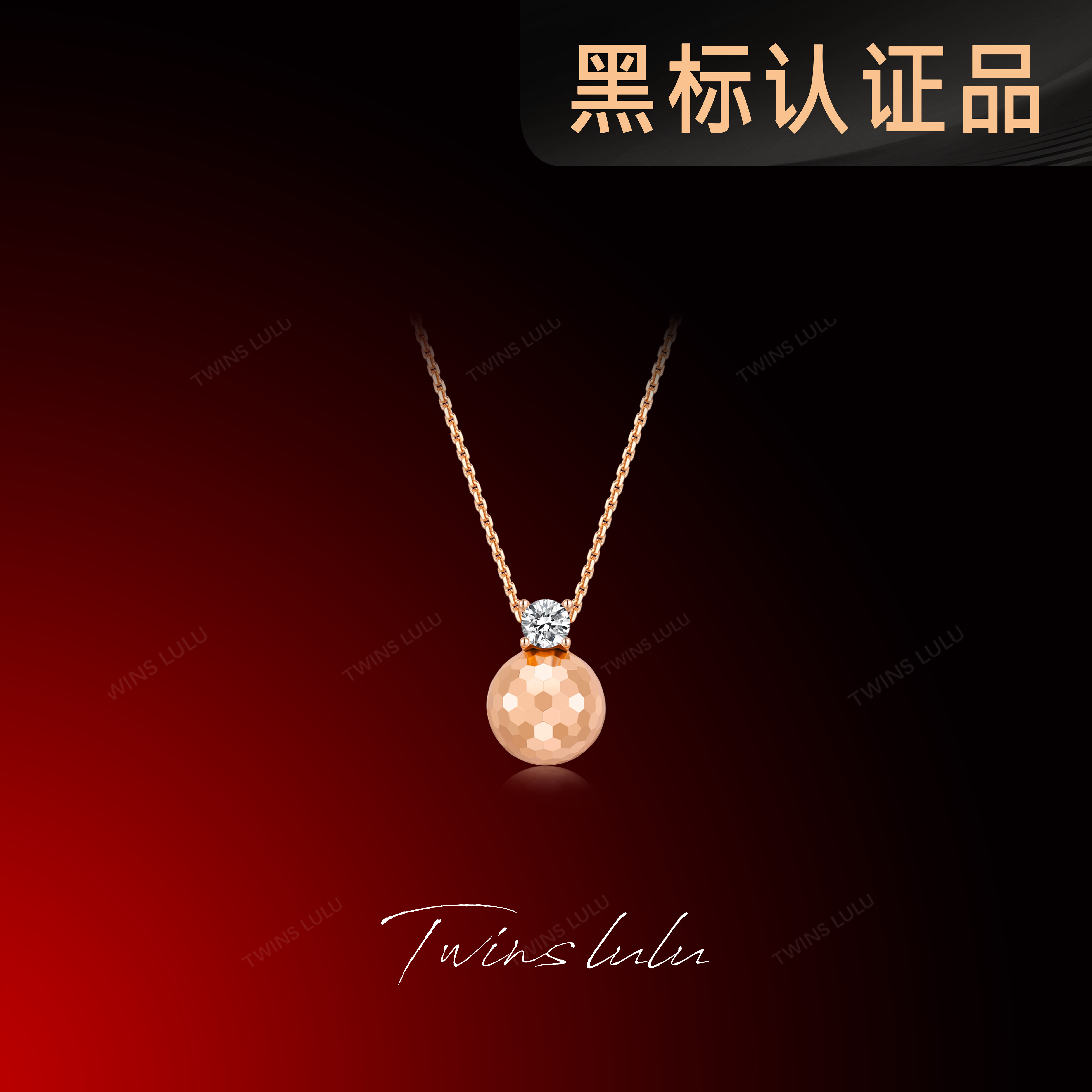 TWINS LULU气质感优雅知性圆球蜂巢项链TSJ9813