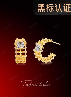 TWINS LULU简约ins风小众复古编织C型耳环TSL1894