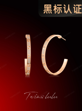 TWINS LULU轻奢首饰满天星耳环超大圈耳环TSL1300