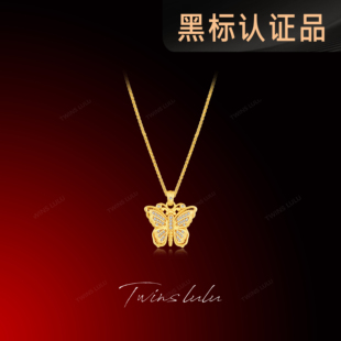 LULU温润质感古法工艺蝴蝶项链TSJ9613 TWINS