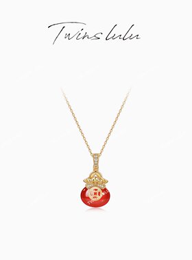 TWINSLULU百搭钱袋红色项链