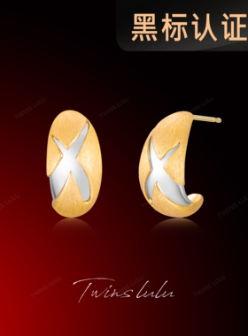 TWINS LULU镀k金小众时尚首饰手工C形弧面耳环TSL2365